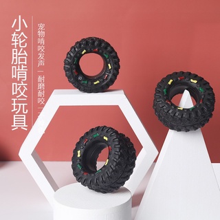 【寵愛😺寵物】輪胎造型狗狗磨牙發聲玩具 狗狗玩具 寵物發聲玩具 磨牙啃咬狗玩具 寵物玩具 小輪胎狗狗搪膠發聲啃咬狗玩具