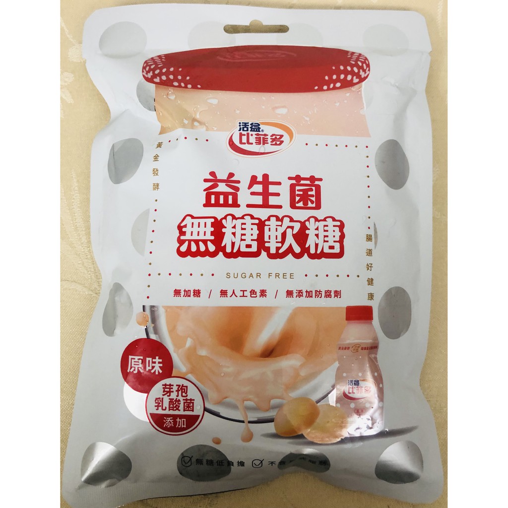 活益比菲多益生菌無糖軟糖 原味 69g 蝦皮購物