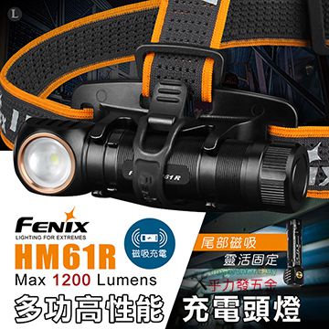 [乎力發五金] FENIX HM61R 多功能頭燈 / 尾部磁吸 / 磁吸充電 / 1200流明