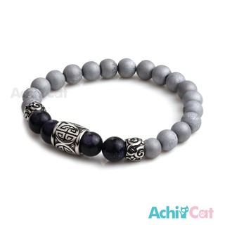 AchiCat．串珠手鍊．光榮之物．藍沙石．H8072