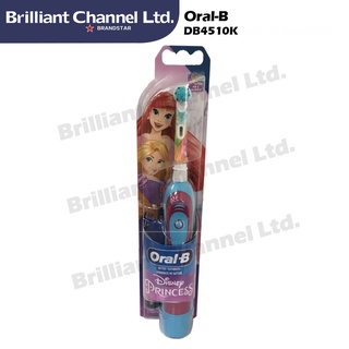 Oral-B 迪士尼公主系列電池式兒童電動牙刷 DB4510K