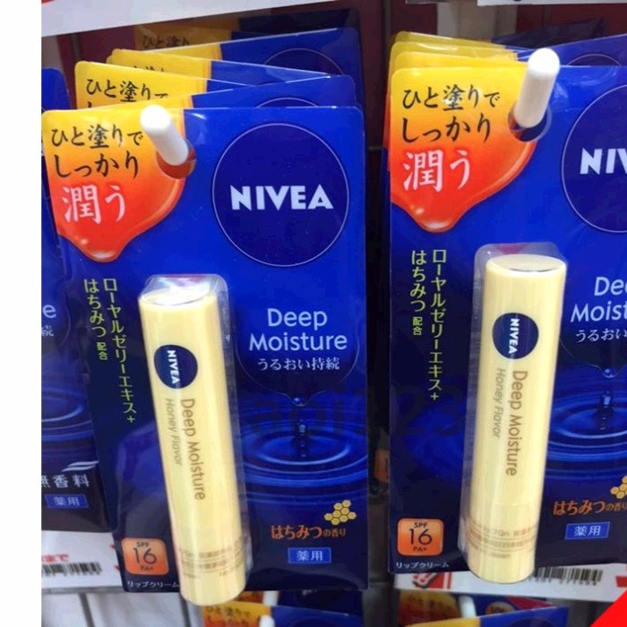 妮維雅 蜂蜜護唇膏 2.2g  日本製