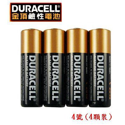 【阿筆文具】DURACELL 金頂 4號鹼性電池--4號 (4顆裝)