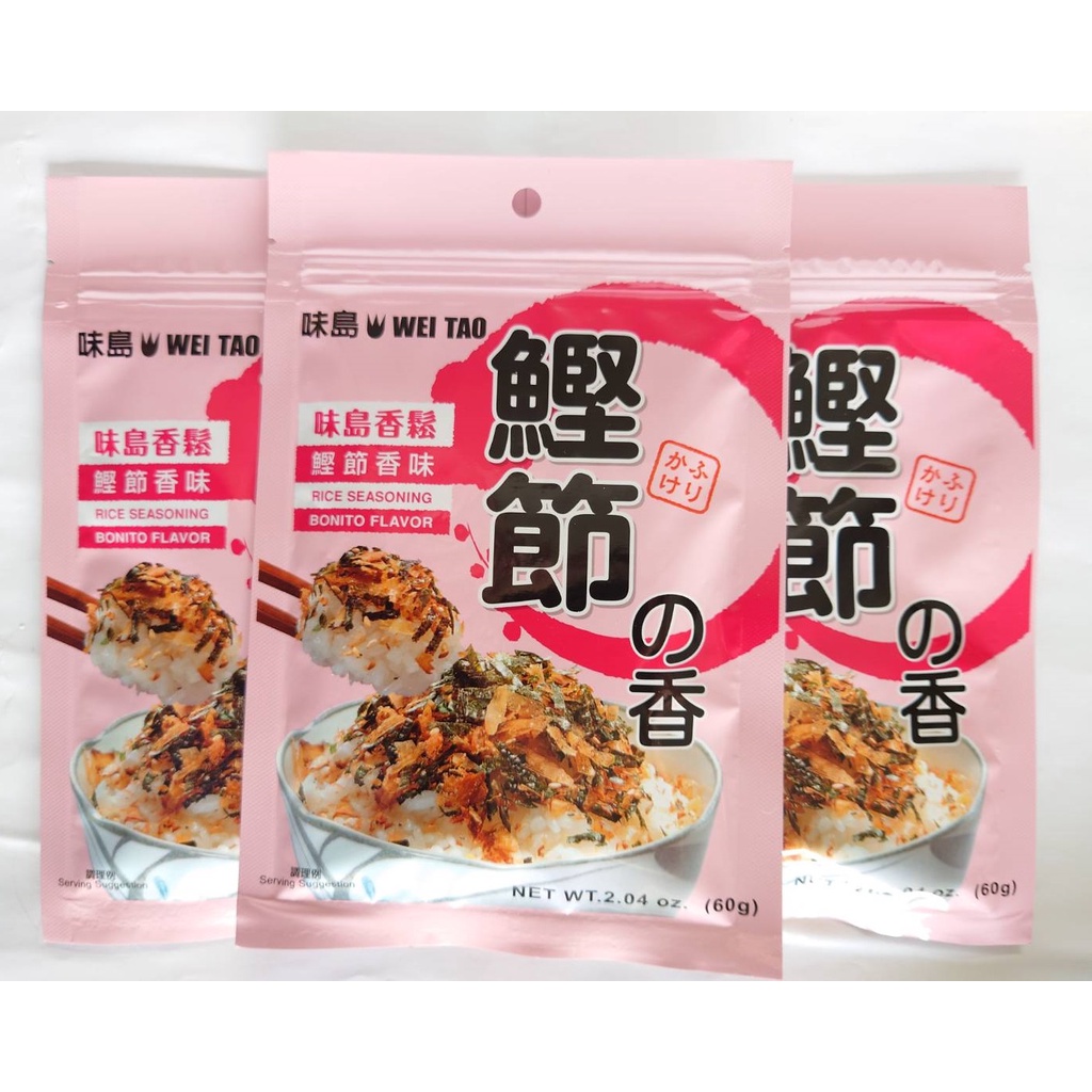 味島香鬆-鰹節香味 60G 現貨/附發票/飯糰/壽司/拌麵、飯、沙拉/涼拌豆腐/三明治/拉鍊袋【常溫、冷藏、冷凍】