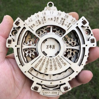 烏克蘭ugears同款萬年歷日歷兒童拼裝木質機械傳動模型禮物玩具