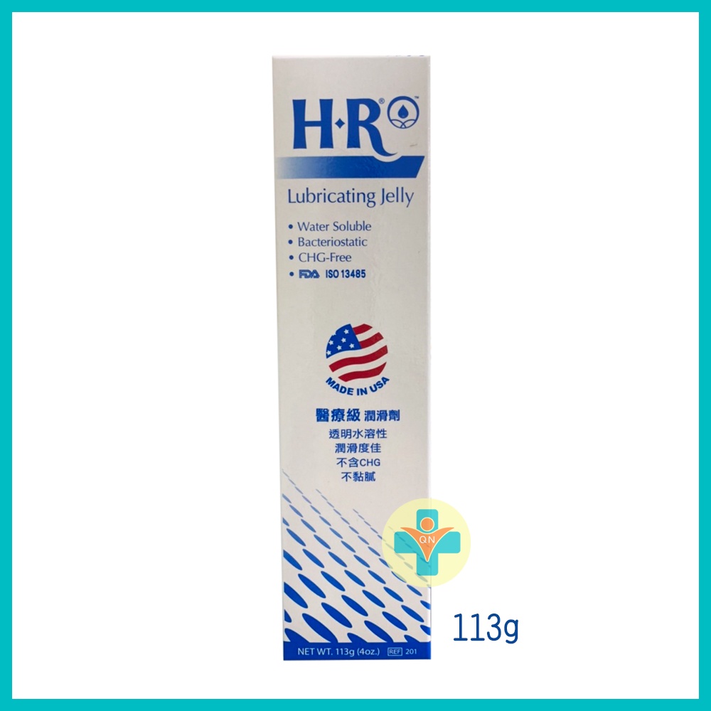 美國 HR 醫療級潤滑劑 113g / KG-90美國PI-醫療級潤滑劑 (90ML) ｜ 附電子發票