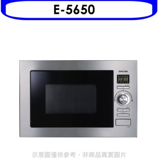 櫻花sakura E5650 嵌入式微波烤箱110v 微波燒烤雙重智慧25l大容量含基本安裝 蝦皮購物
