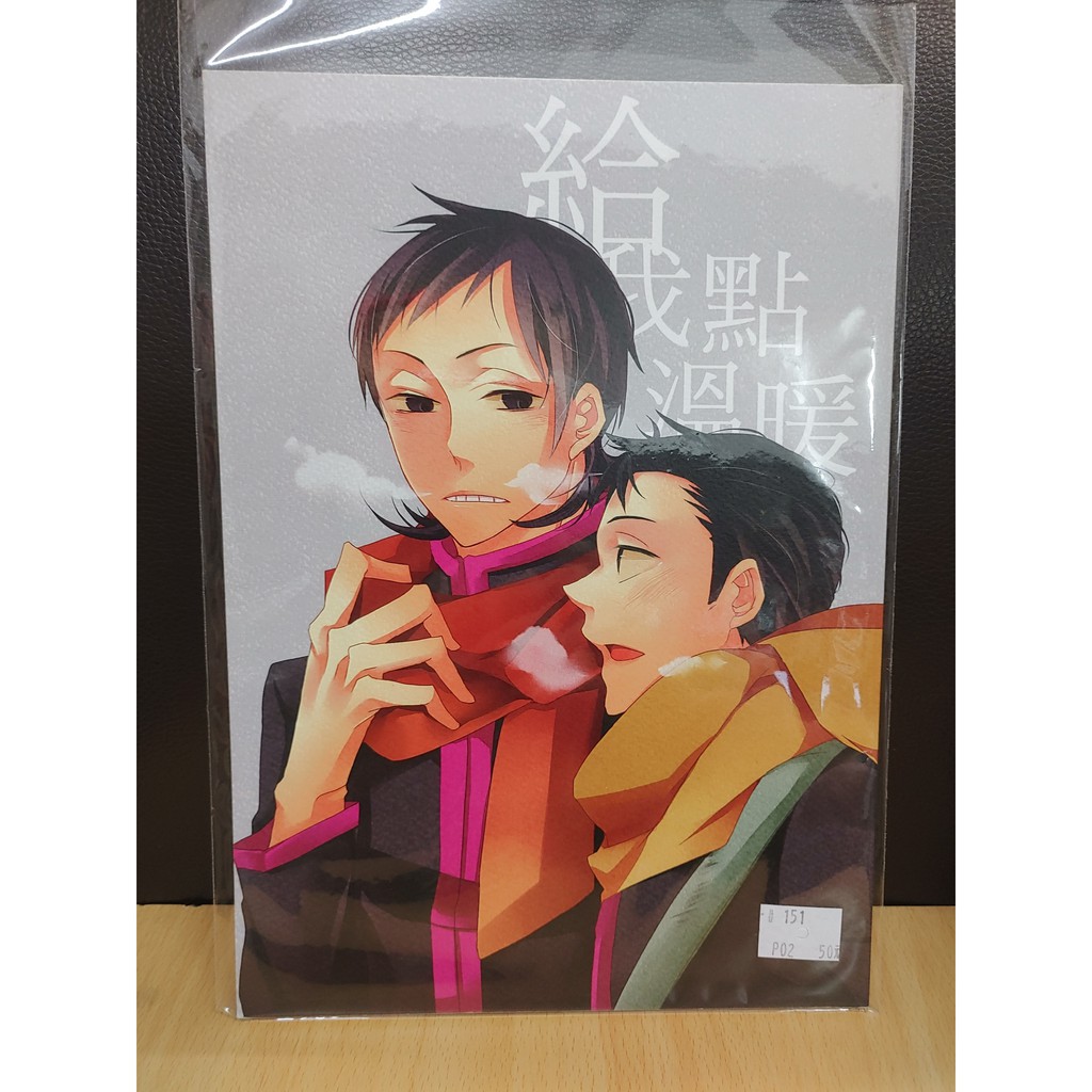 石垣光太郎 優惠推薦 21年9月 蝦皮購物台灣