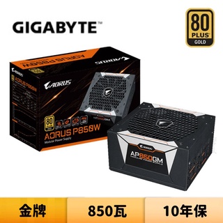 GIGABYTE 技嘉 AORUS P850W 850瓦 金牌 全模組 電源供應器