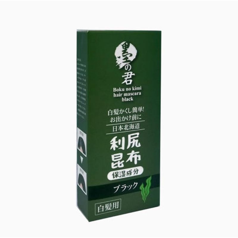 日本墨之君利尻昆布免沖洗行動快染刷 補染液10ml