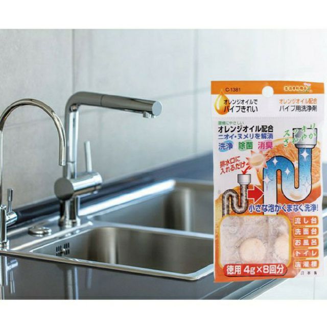 🚩現貨🚩日本製 不動化學 排水管清潔錠 橘味 廚房水管清潔 水槽清潔 排水口 流理台洗手台 洗衣機 馬桶