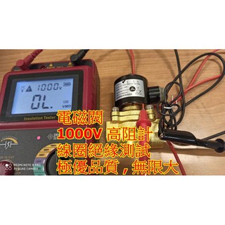 4分電磁閥 110V 澆花水閥 水管閥 園藝自動灑水 定時澆水滴灌 DN15 DN20 DN25 6分電磁閥 220V