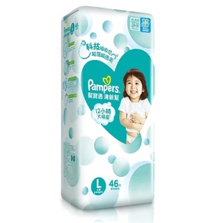 幫寶適Pampers清新幫紙尿褲L-46PC片 x 1【家樂福】