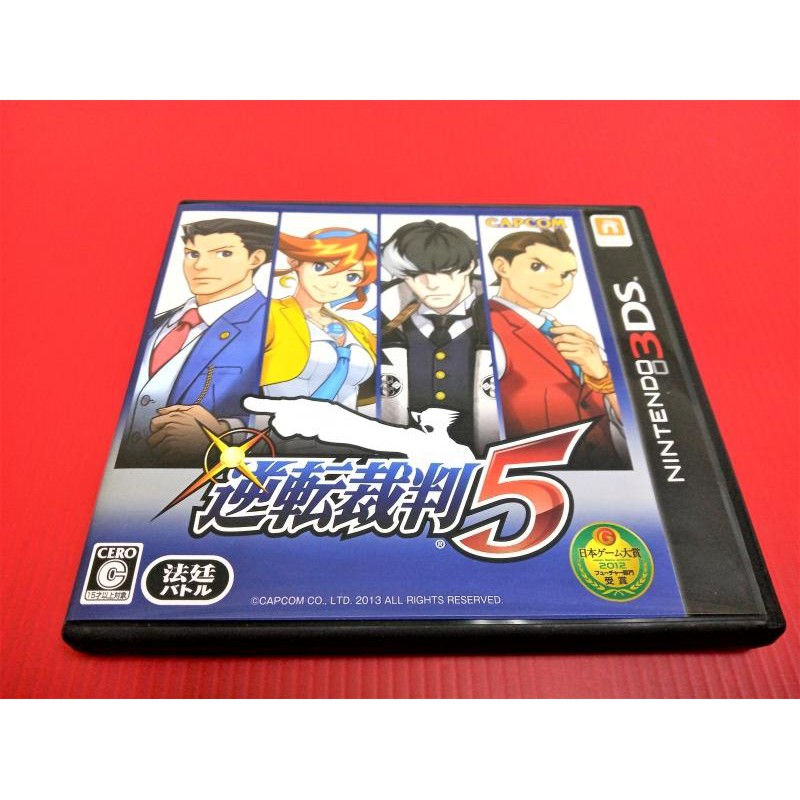 【大和魂電玩】 3DS遊戲系列 逆轉裁判 5 {日版}2DS 3DS 主機適用