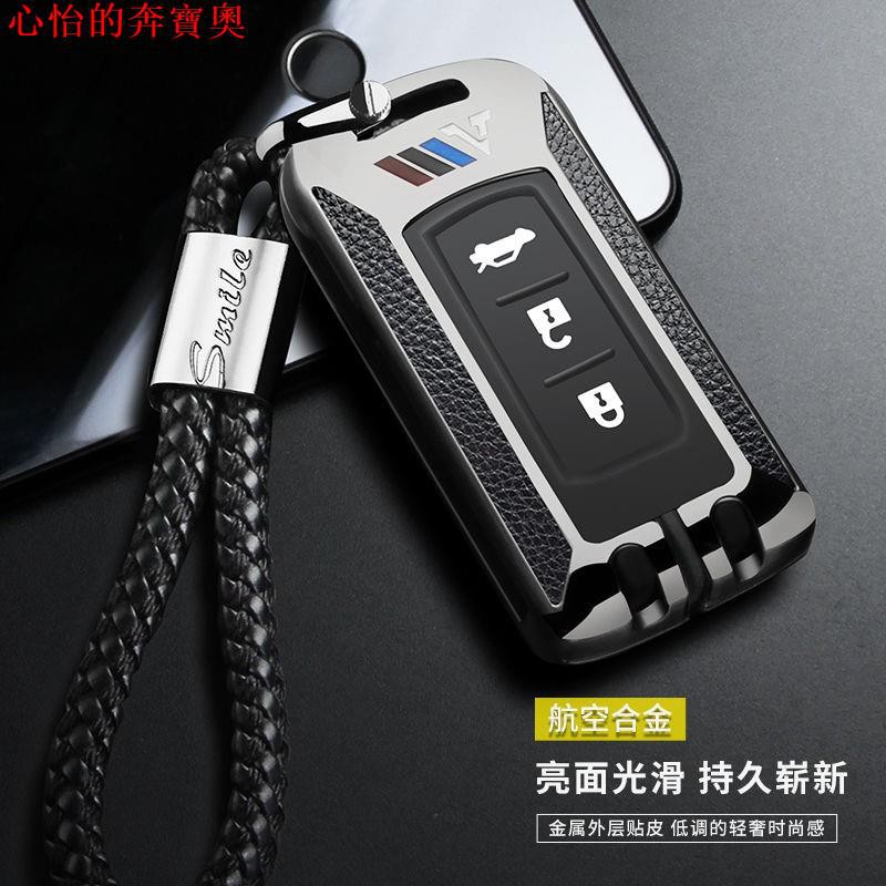 【改裝專用】三菱鑰匙包Mitsubishi LANCER FORTIS COLT Outlander 金屬鑰匙殼 鑰匙