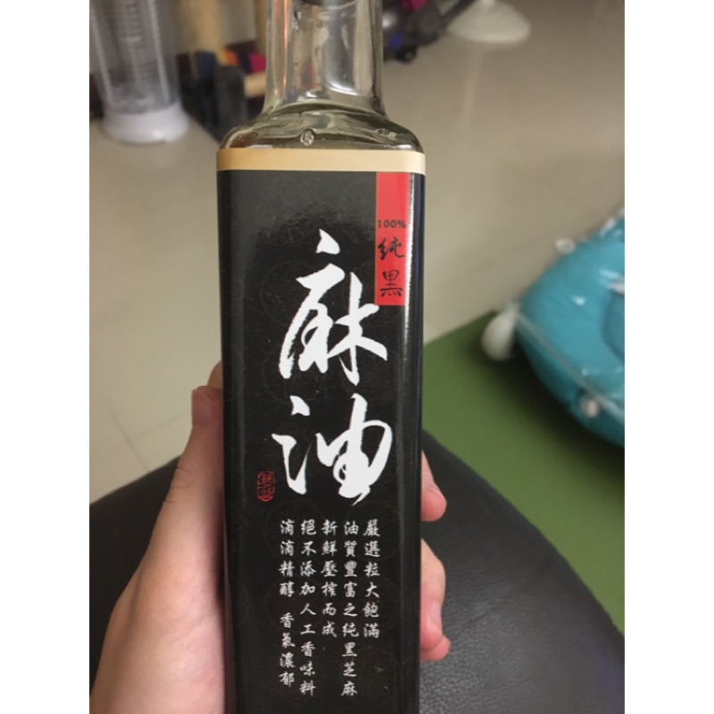 郭元益純黑麻油