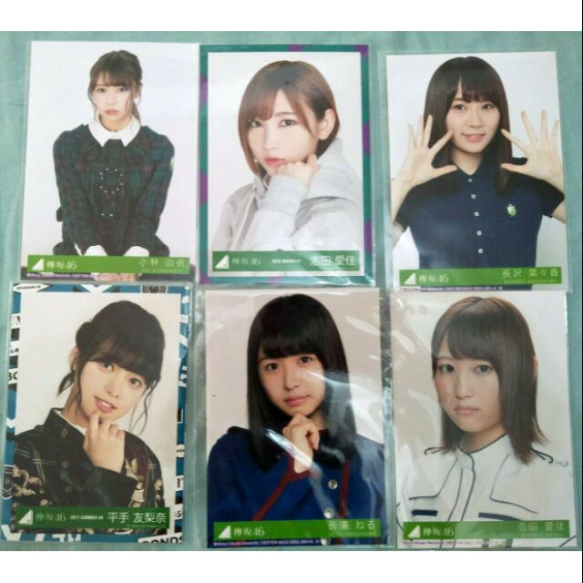 欅坂46 櫸坂46 散張生寫真平手友梨奈長濱ねる志田愛佳小林由依長沢菜々香 蝦皮購物