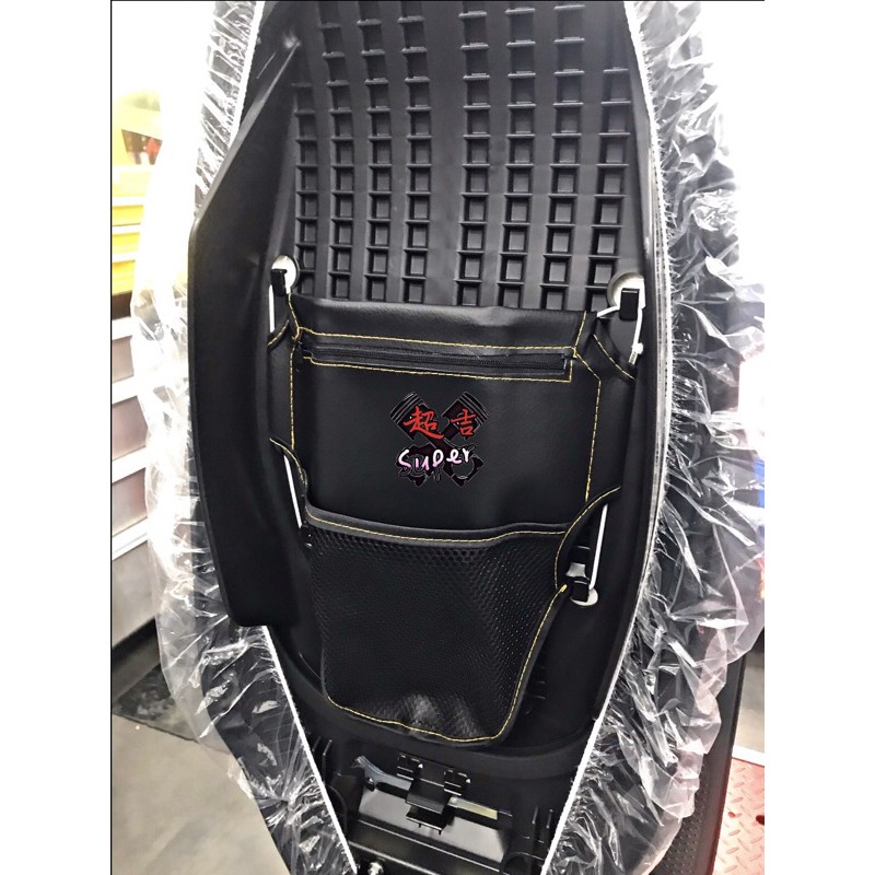 🌟超吉立業 六代勁戰❤️ 直上 置物袋 車廂置物袋 車廂內袋 各車系通用