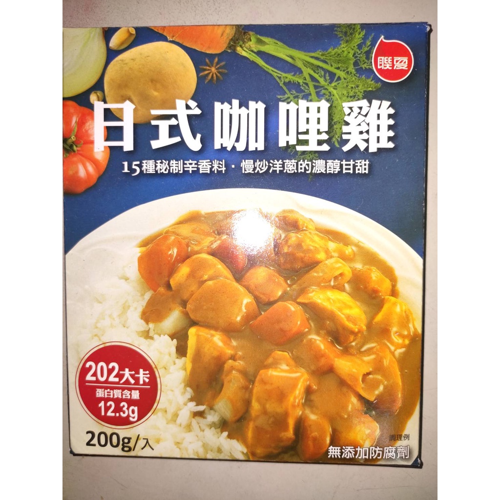 聯夏 免煮菜- 日式咖哩雞肉 料理包 200g (6入/組)