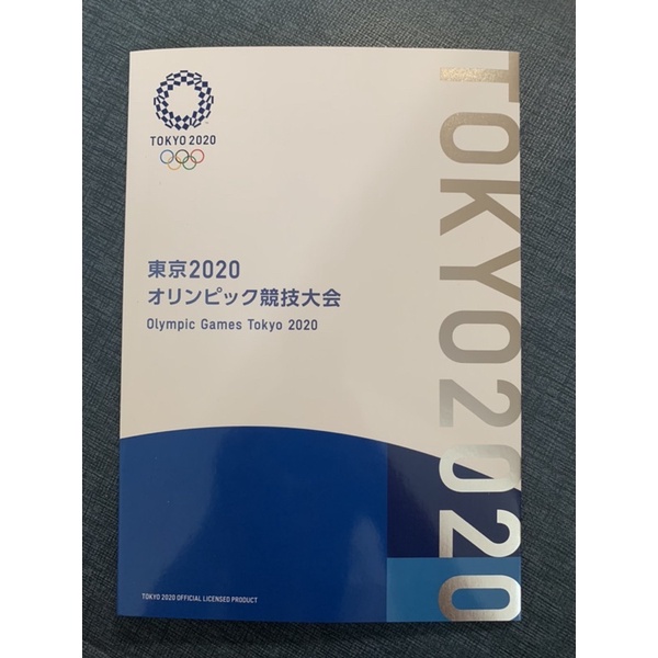 現貨⚠️日本🇯🇵2020東京奧運郵票