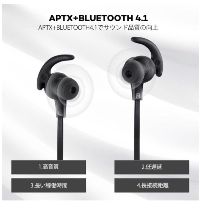 TaoTronics Bluetooth 4.1 運動型藍芽無線耳機TT-BH07