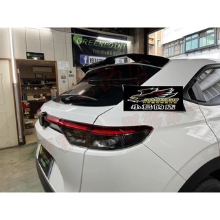 【小鳥的店】2022-23 大改款 HR-V【上尾翼】尾翼 擾流板 ABS 報價含烤漆 配件改裝 hrv