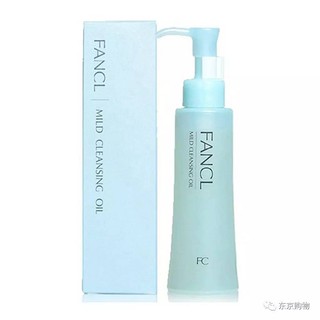 日本直郵 【FANCL 芳珂】淨化卸妝油 120ml