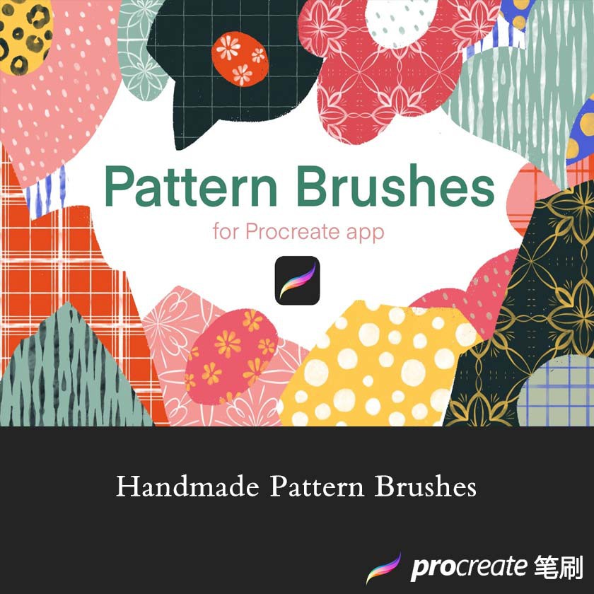 Procreate筆刷手繪圖案印章花卉圓點動物印花裝飾格子ipad繪畫 蝦皮購物