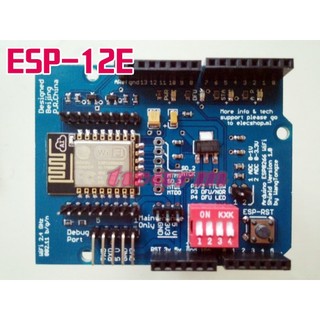 ✨Arduino UNO R3 + ESP8266(ESP-12E) 串列埠WiFi擴展板套件