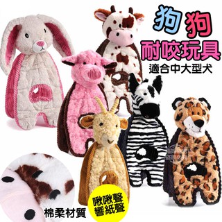 【臺灣現貨】狗狗玩具 狗玩具 耐咬 綺敏 K9 LINK TUFF 狗玩具娃娃 狗磨牙玩具 舒壓玩具 響紙 福媽寵物