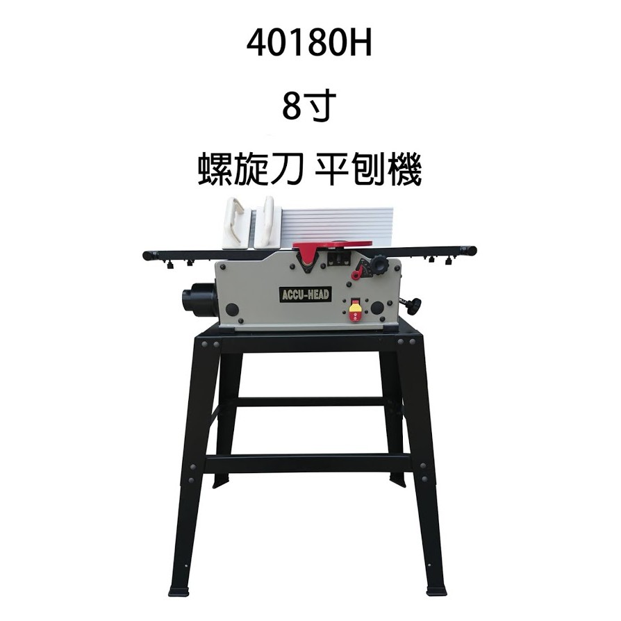 木工压刨机家用大功率木工电刨台式刨床13寸平刨机13寸压刨机 送刨刀 图片价格品牌报价 京东