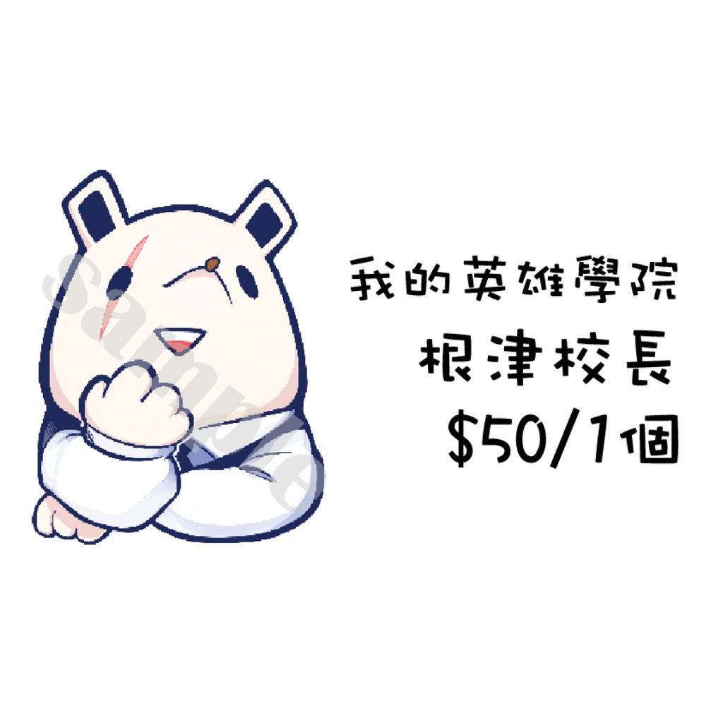 我的英雄學院 根津校長 5 5cm 壓克力胸章 蝦皮購物