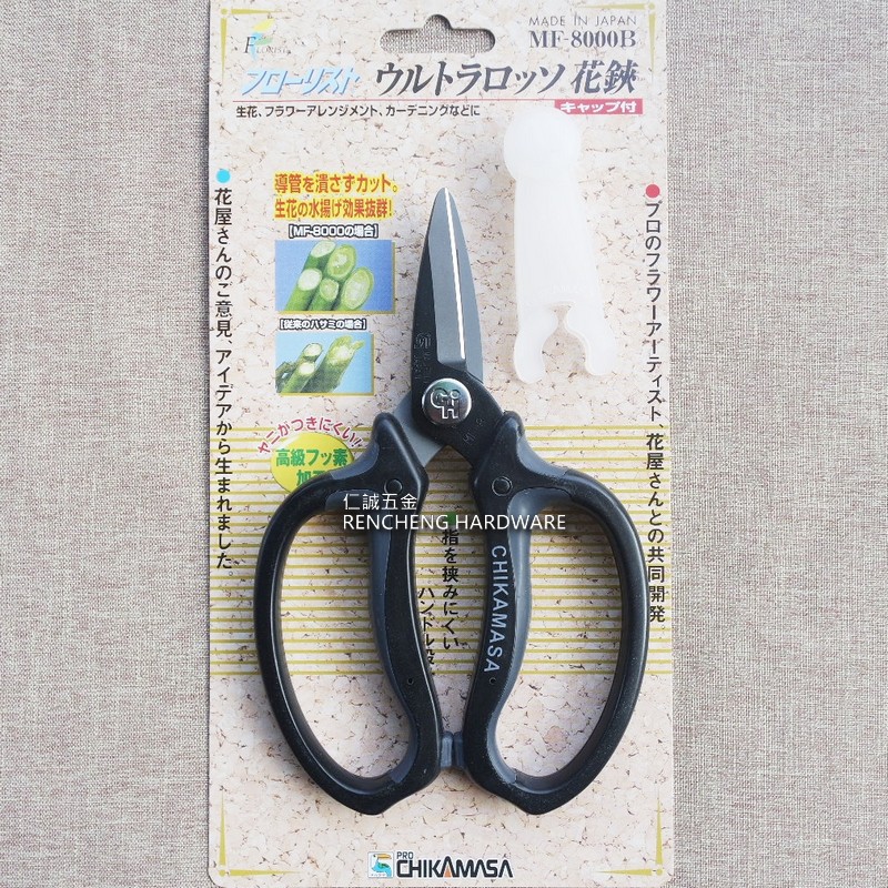 花鋏 優惠推薦 21年7月 蝦皮購物台灣