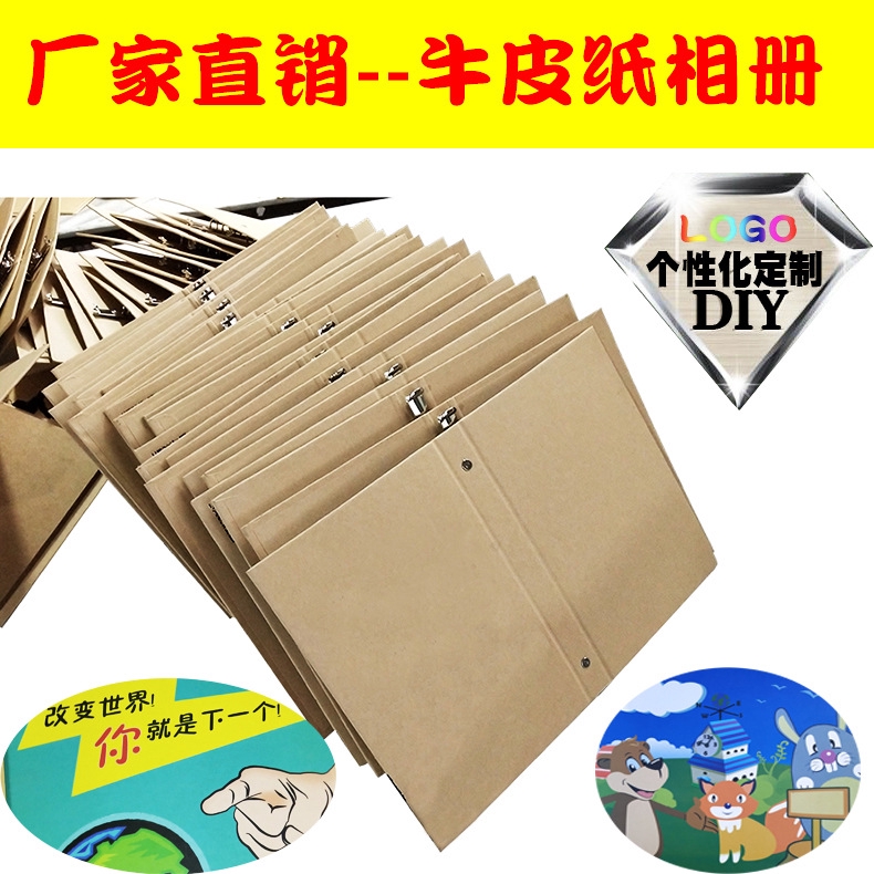 精品牛皮纸diy复合相册a4 B5 个性logo印刷彩色活页本笔记本封面 蝦皮購物