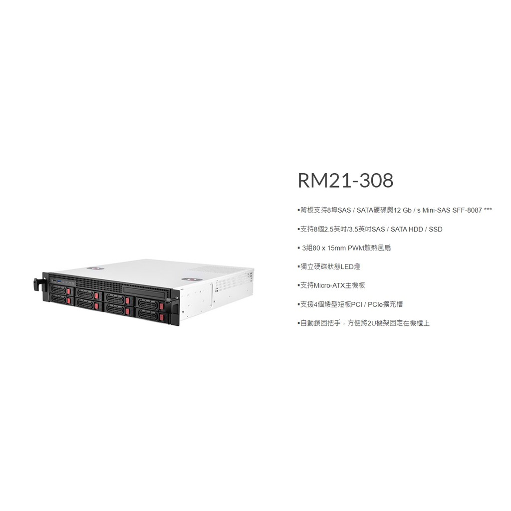 Rm21308的價格推薦 2022年6月 比價比個夠BigGo