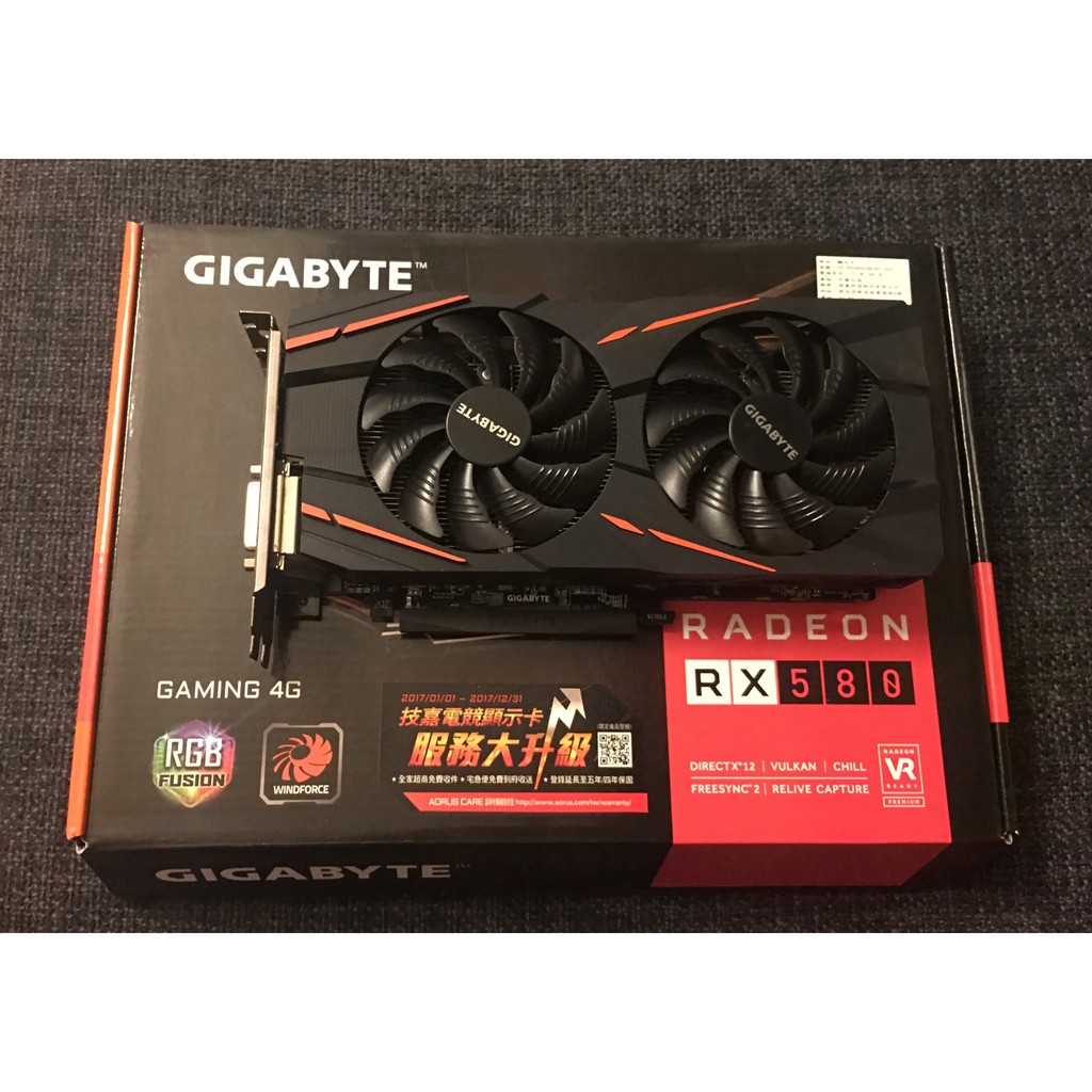 技嘉 Gigabyte RX580 4G 顯示卡