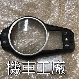 機車工廠 T2 T2-250 碼表玻璃 碼表蓋 SANYANG 正廠零件