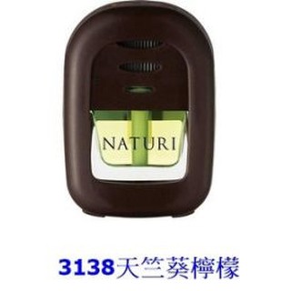 車之嚴選 cars go 汽車用品【3138】日本進口 CARALL NATURI 天然精油 汽車冷氣出風口夾式芳香劑