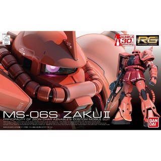 神通模型 鋼彈 BANDAI 1/144 RG02 RG 02 MS-06S ZAKUII 夏亞專用薩克 鋼彈