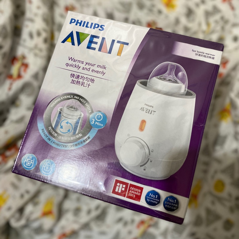 ［Philips Avent 新安怡］ 快速食品加熱器\溫奶器\奶瓶加熱器（全新未拆封 再免費贈一寶寶餐墊）