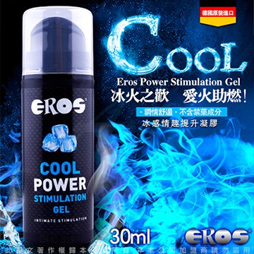 德國Eros COOL POWER 冰火之歡 情趣提升凝膠 30ml