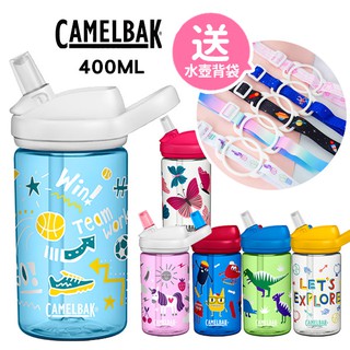 [現貨] 美國CamelBak eddy+兒童吸管運動水瓶 400ml 水壺 兒童水壺 兒童水瓶