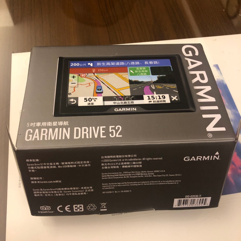 Garmin Drive 52(車用衛星導航）
