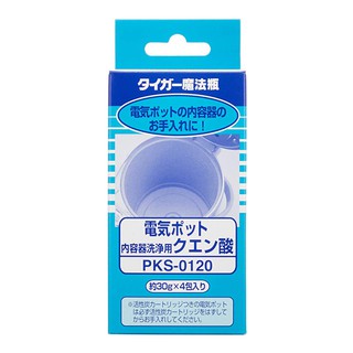 ⭐E發票+免運⭐日本製 TIGER虎牌 PKS-0120 檸檬酸洗淨劑 電器熱清洗劑 水垢清潔劑 除水垢