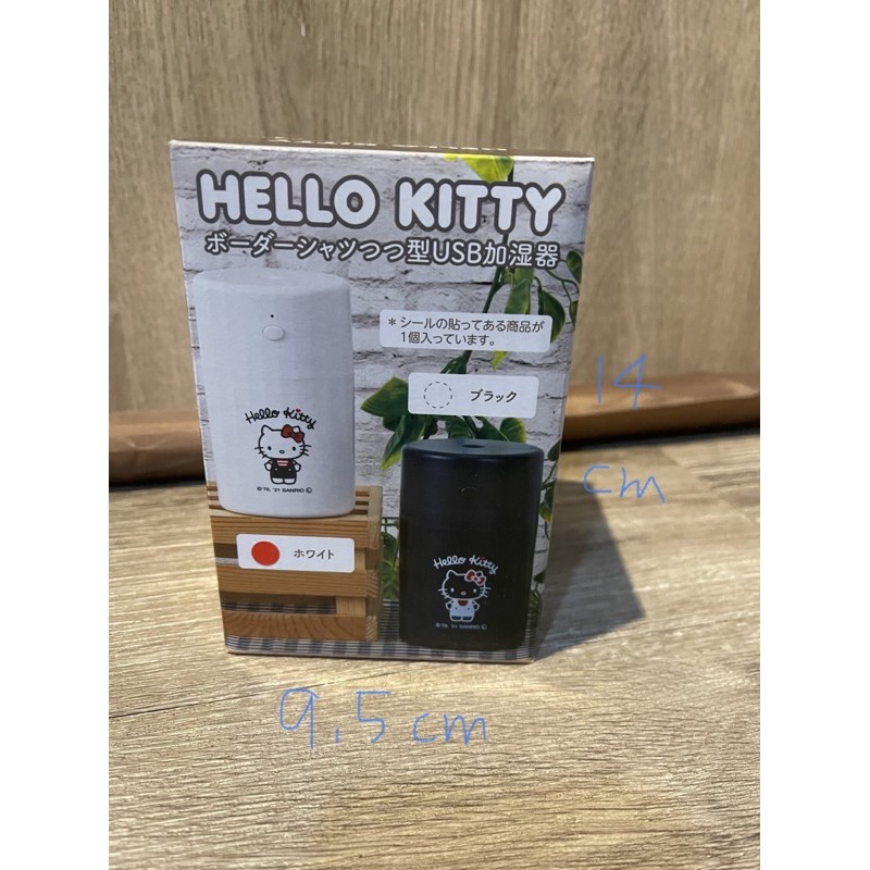 日本🇯🇵直送 凱蒂貓 hello kitty貓 加濕器 香薰機 香氛機 水氧機 抓樂霸
