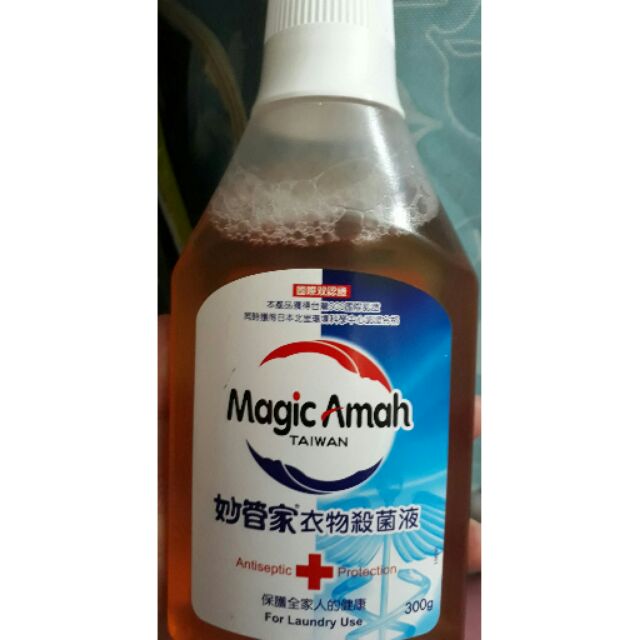 妙管家衣物殺菌液 蝦皮購物