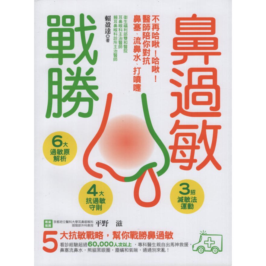 賴盈達 Ptt Dcard討論與高評價網拍商品 2021年11月 飛比價格
