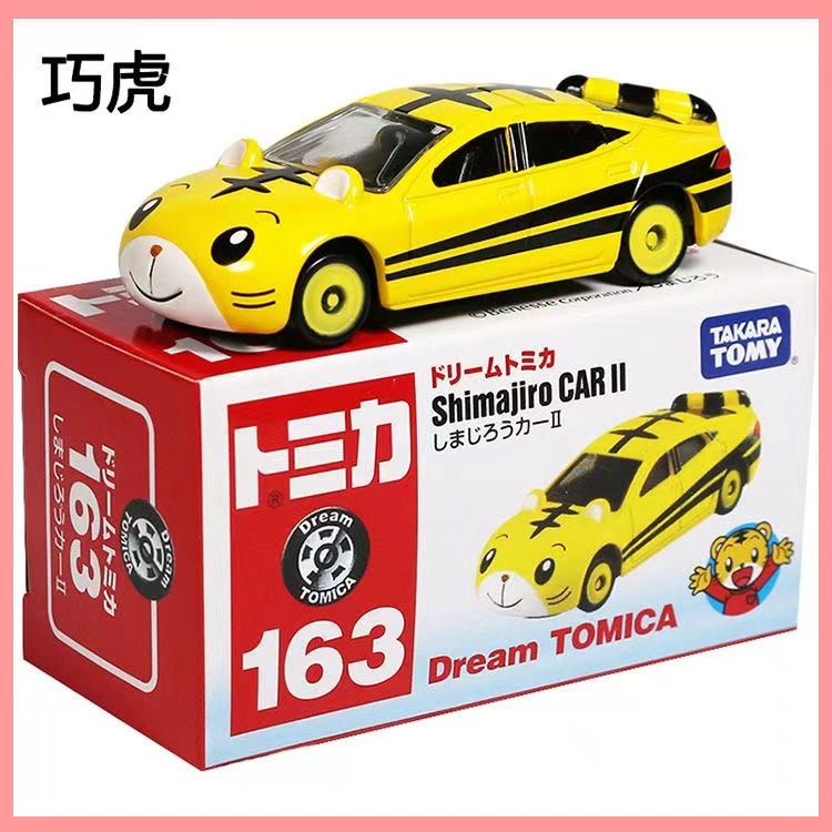 新款 下殺 Tomica Takara Tomy 巧虎車車 多美卡 合金車模寶寶碰碰車 卡通車z#a0910721