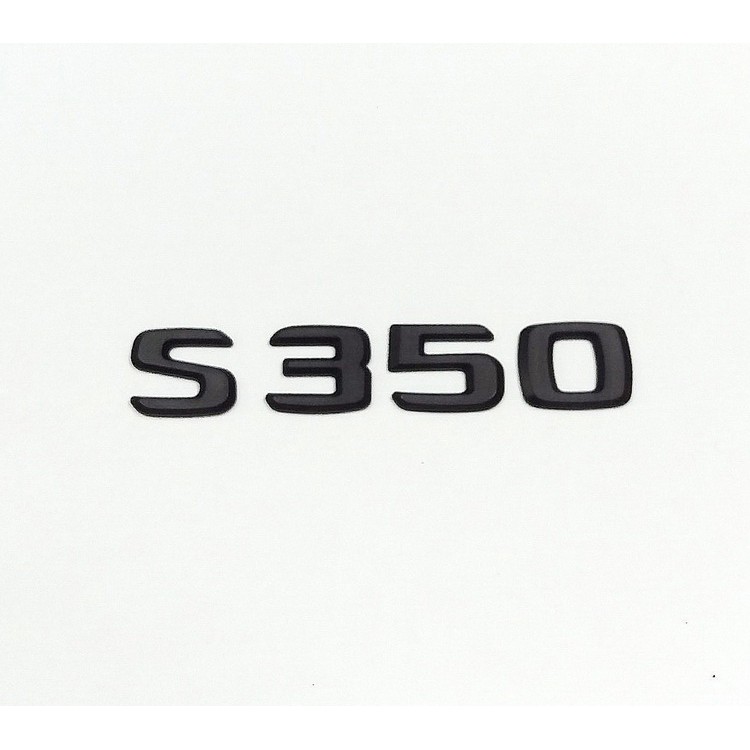 圓夢工廠 Benz 賓士 S W222 V222 X222 C217 S350 改裝消光黑後車箱字貼 字標 同原廠款式