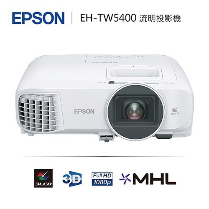 EPSON EH-TW5400 3D 2500流明 投影機